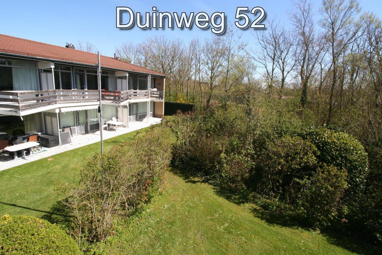 Appartementen Zuiderstrand H Весткапелле Экстерьер фото